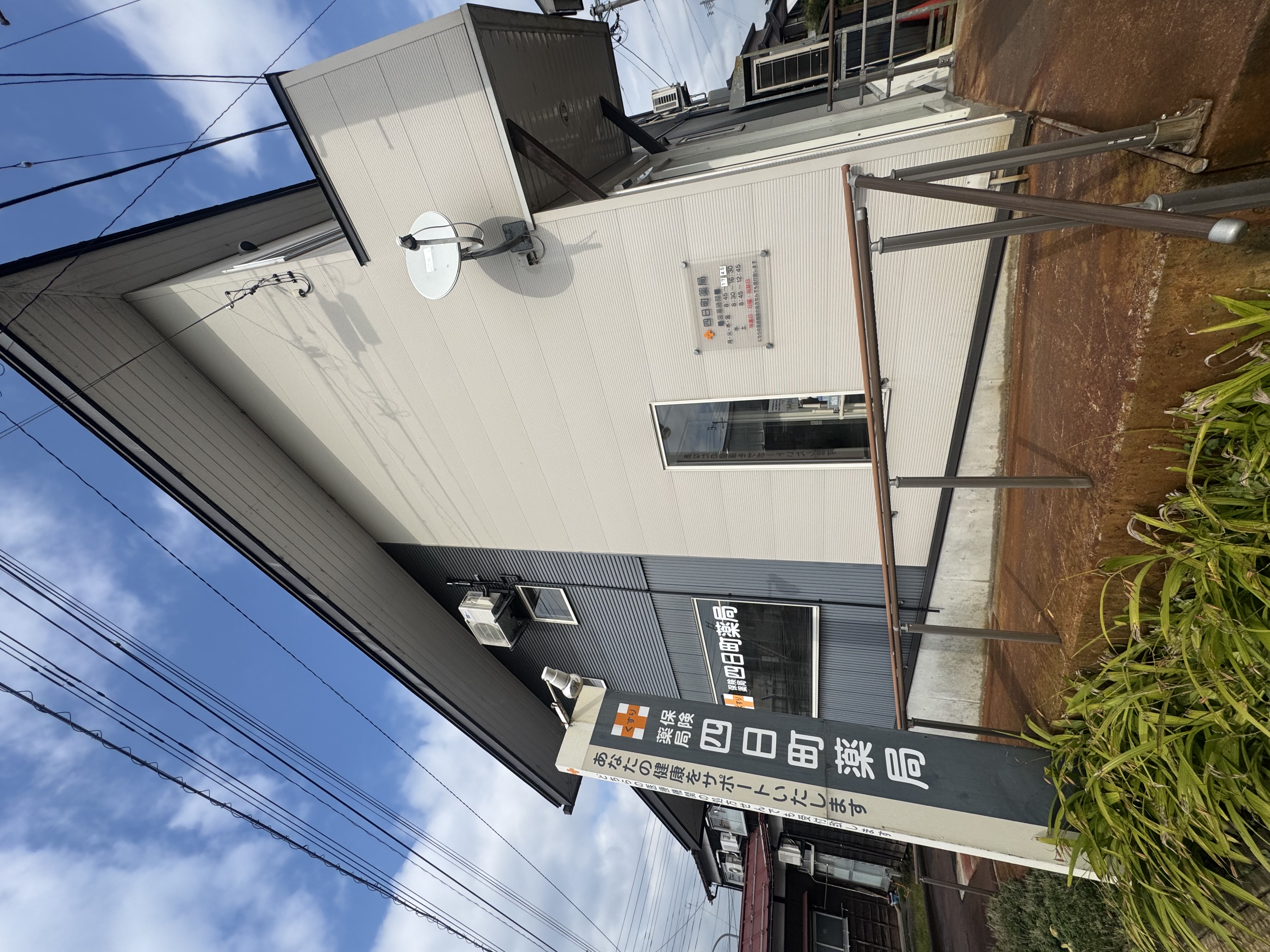 必要なサービスだけ自由選択